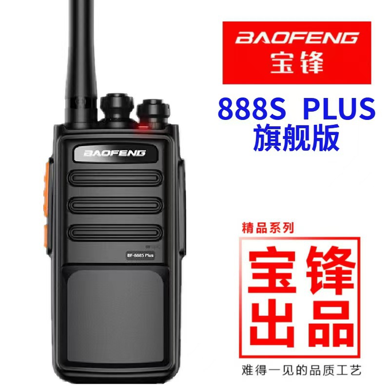 BAOFENG BF-888S Plus Mini Draa - Outdoor Power Plus recensie en prijs