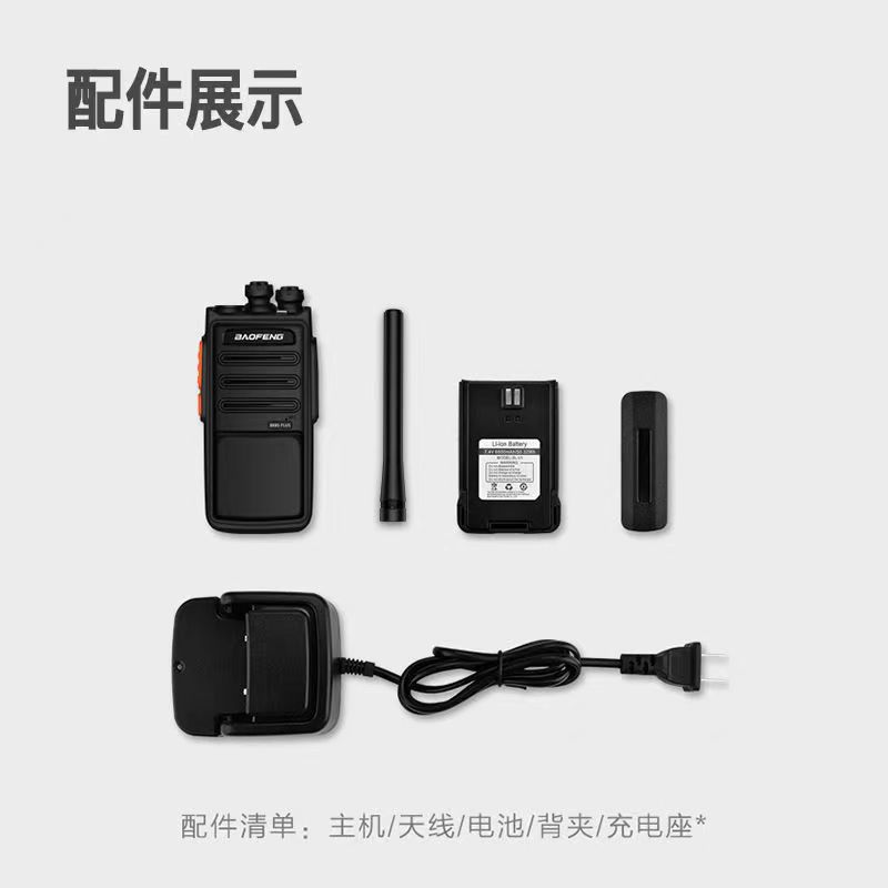 BAOFENG BF-888S Plus Mini Draa - Outdoor Power Plus recensie en prijs