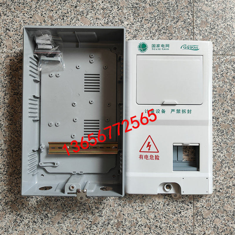 Driefasige eenfasige 1-huishou - Outdoor Power Meter Box recensie en prijs